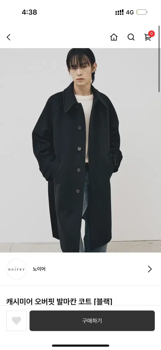 Noier x Kangstyle Cash 20 Balmacaan Coat