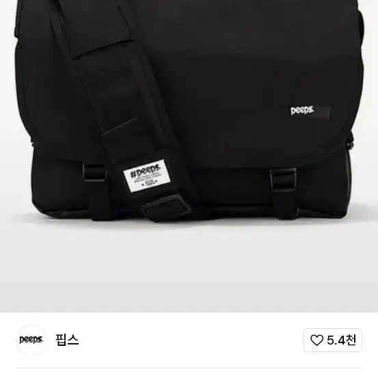 핍스 메신저백