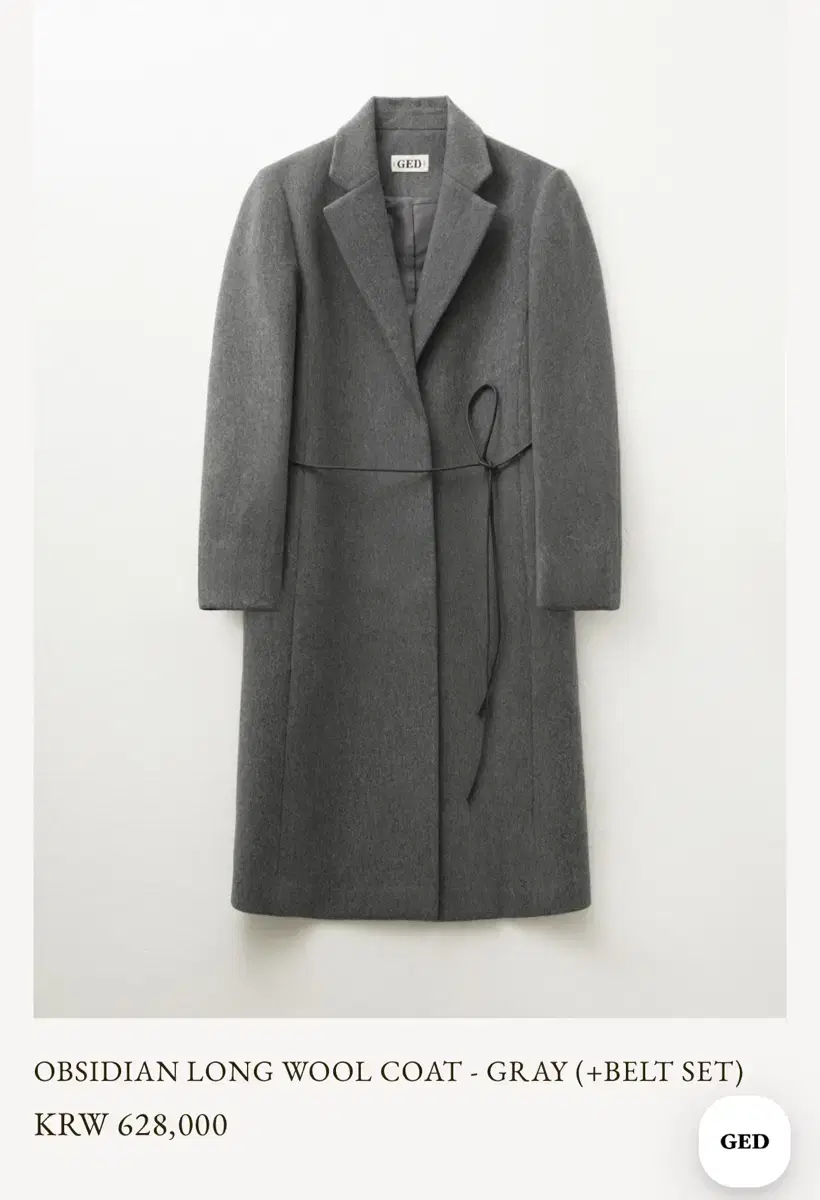 게드 코트 OBSIDIAN LONG WOOL COAT 그레이