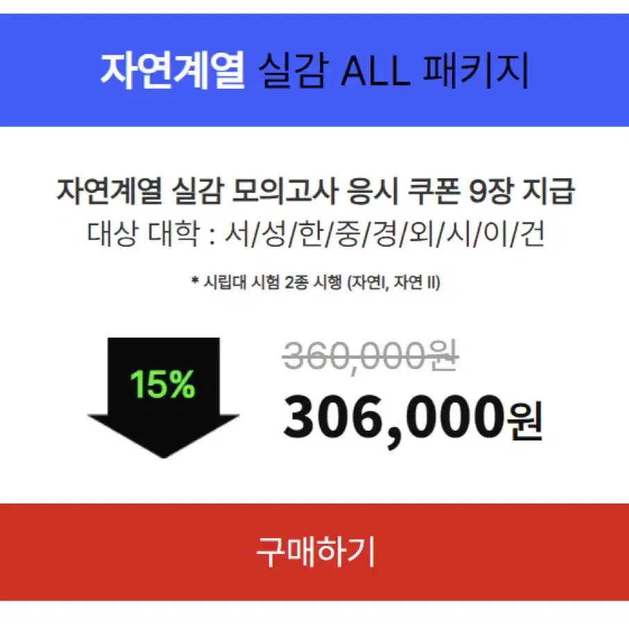 장황수학 모의고사 외 현장자료