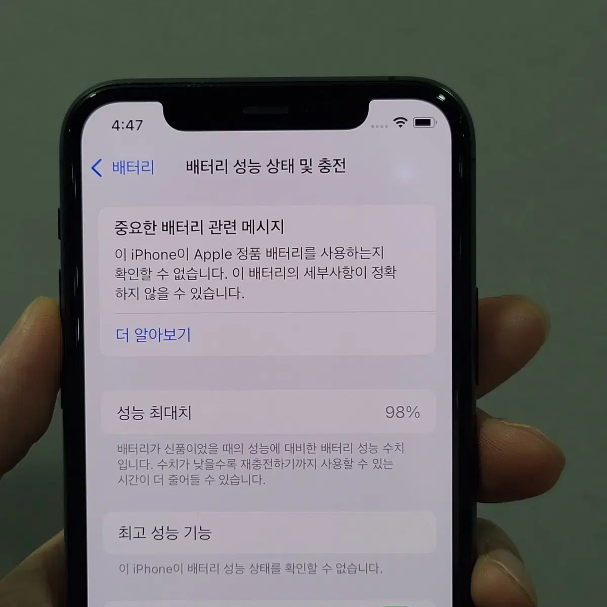 아이폰11 프로 64기가 블랙 급처!! 64gb