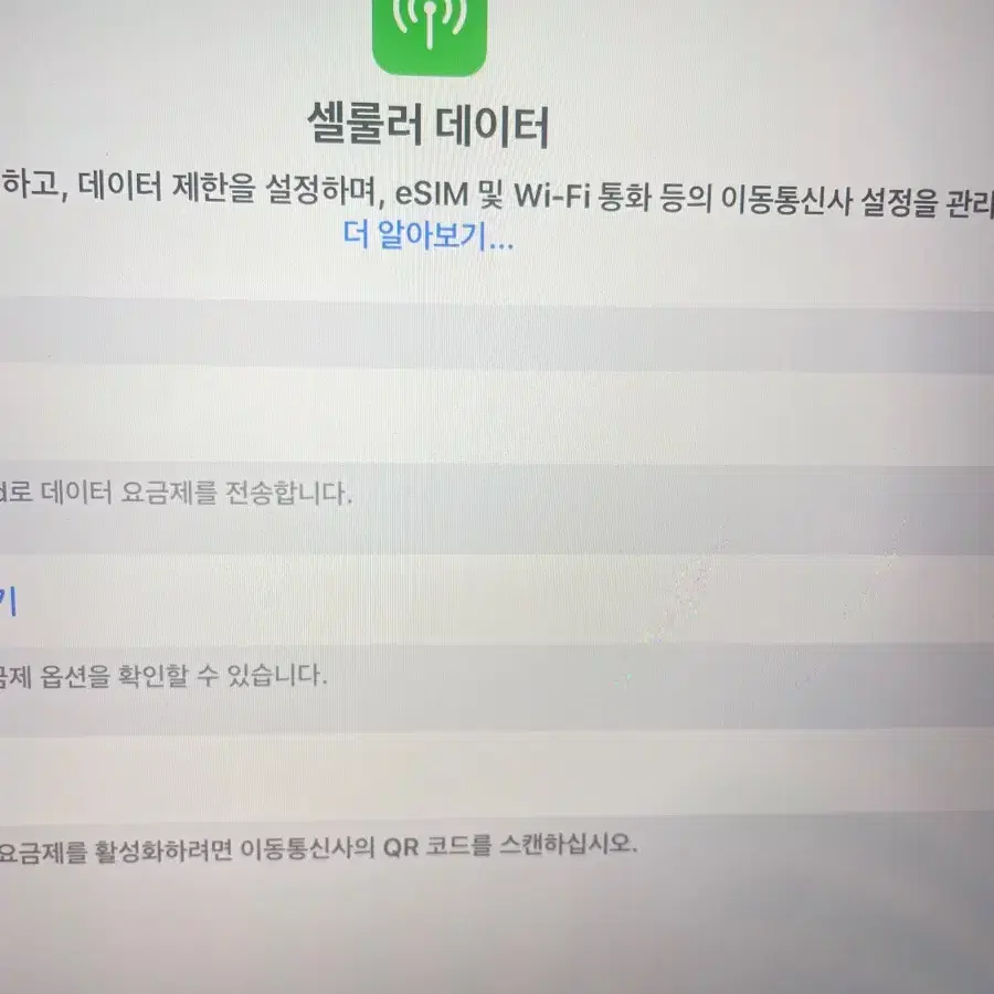 아이패드6 에어13 128셀룰러 ,매직키보드, 펜슬프로팝니다