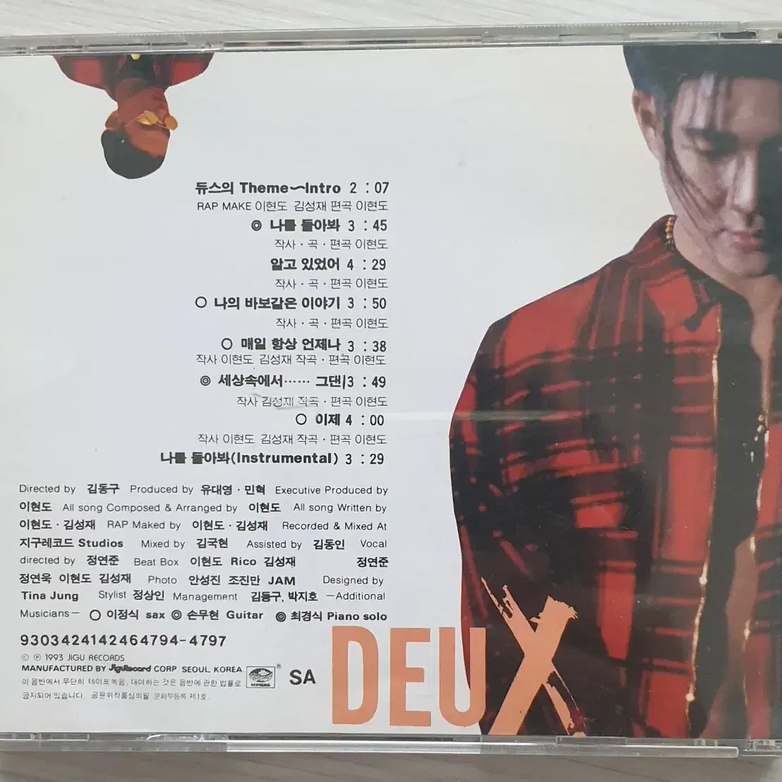 [힙합 CD] 듀스 DEUX 앨범 1집, 2집, 2.5집