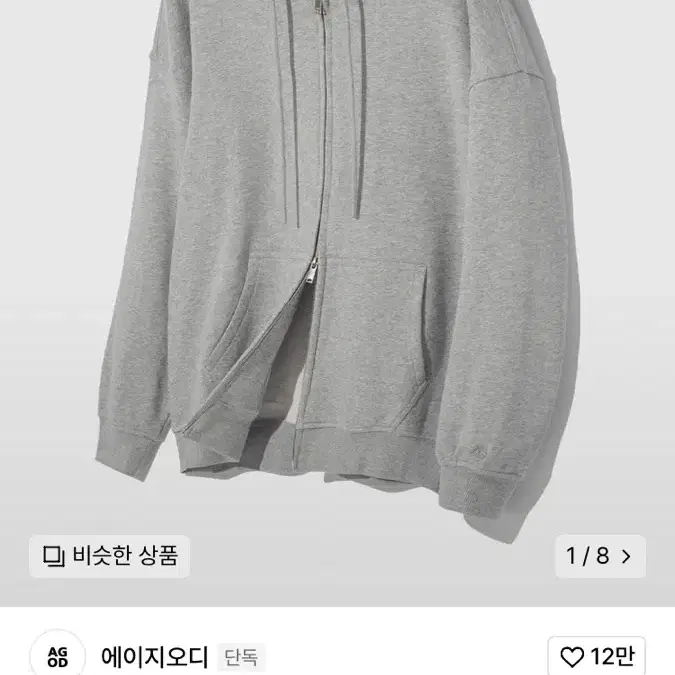 에이지오디 후드집업 팝니더