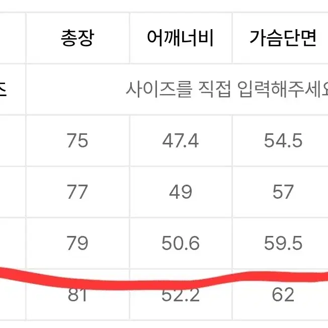 무탠다드 오버사이즈 블레이저 차콜그레이 XL