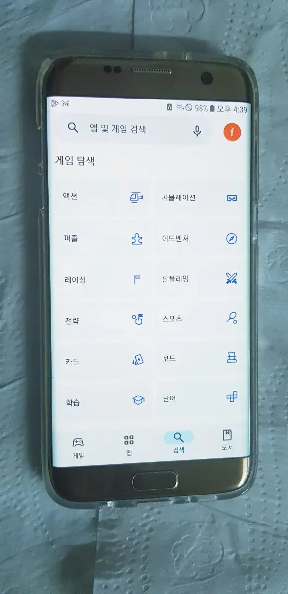 갤럭시 s7 엣지