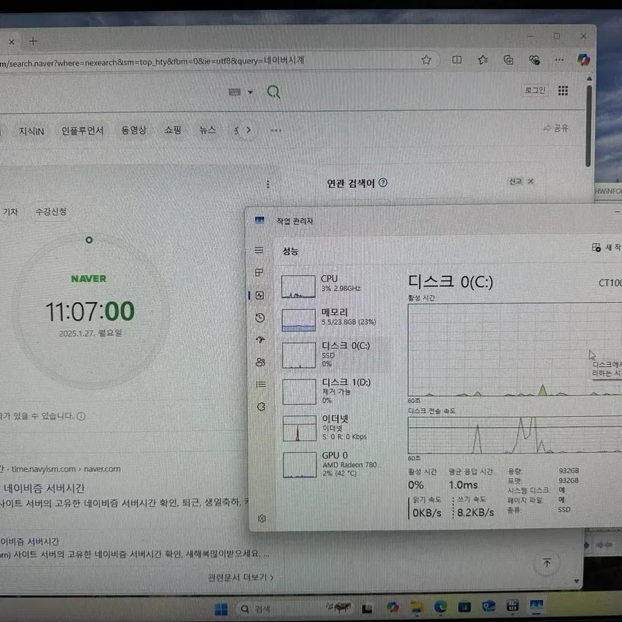 미니PC ser8(8745hs) 32g 1tb 팝니다.