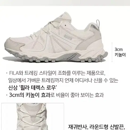 휠라(FILA) 상태깨끗 여성 운동화