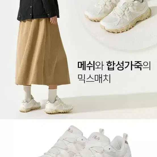 휠라(FILA) 상태깨끗 여성 운동화