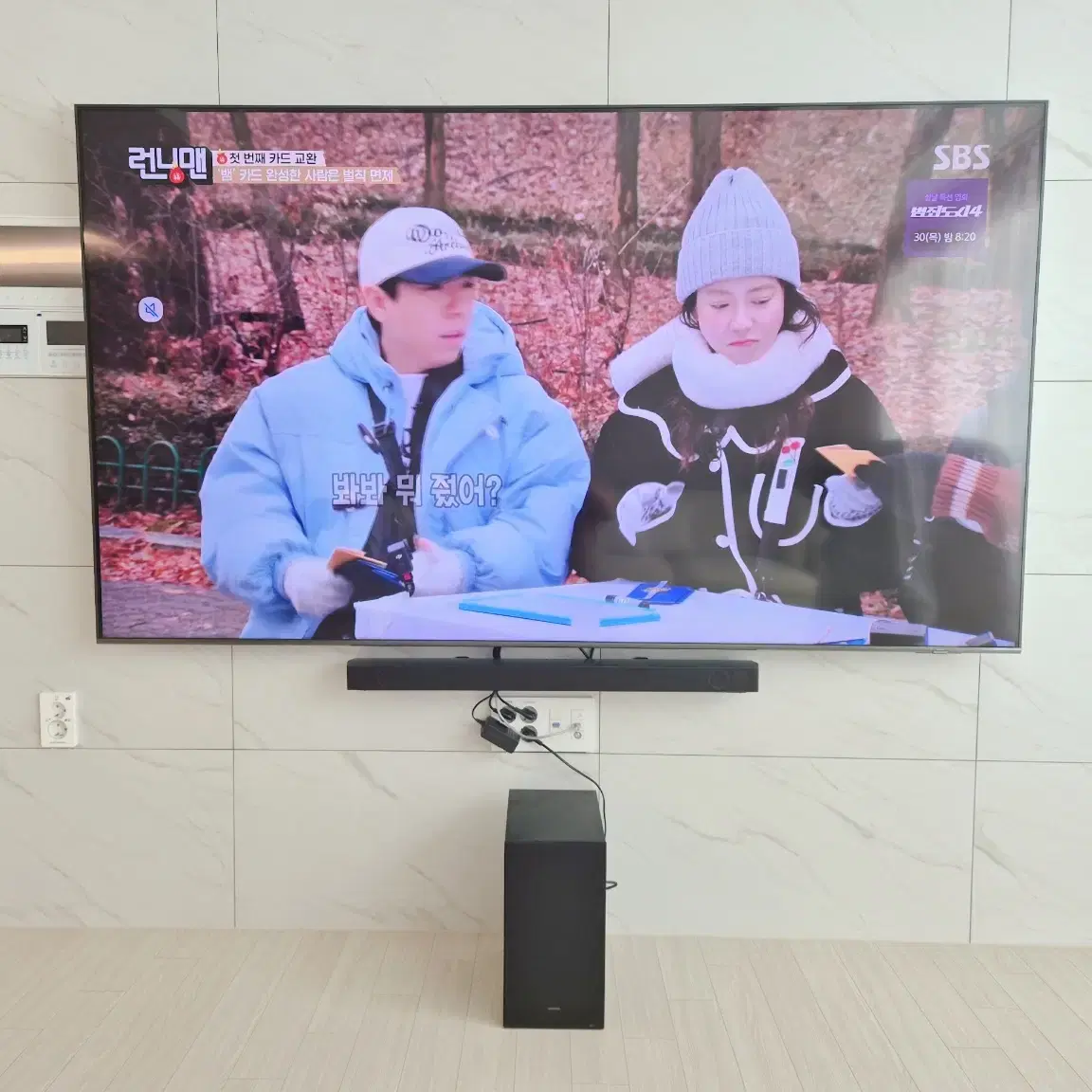 삼성 QLED 85인치 벽걸이형 TV팝니다.