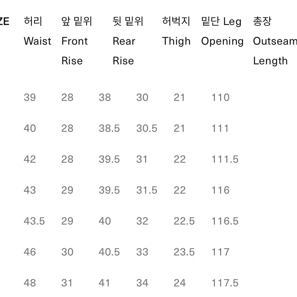 [31X32]풀카운트 1101EC 에크루진