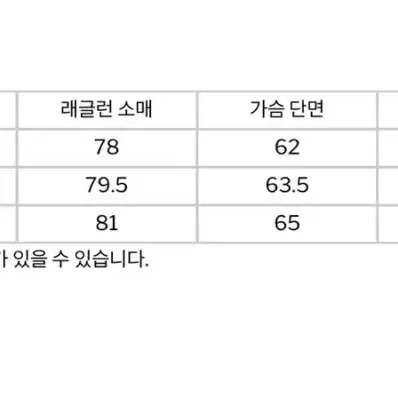 해칭룸 웹구스다운 경량패딩 3사이즈 차콜색