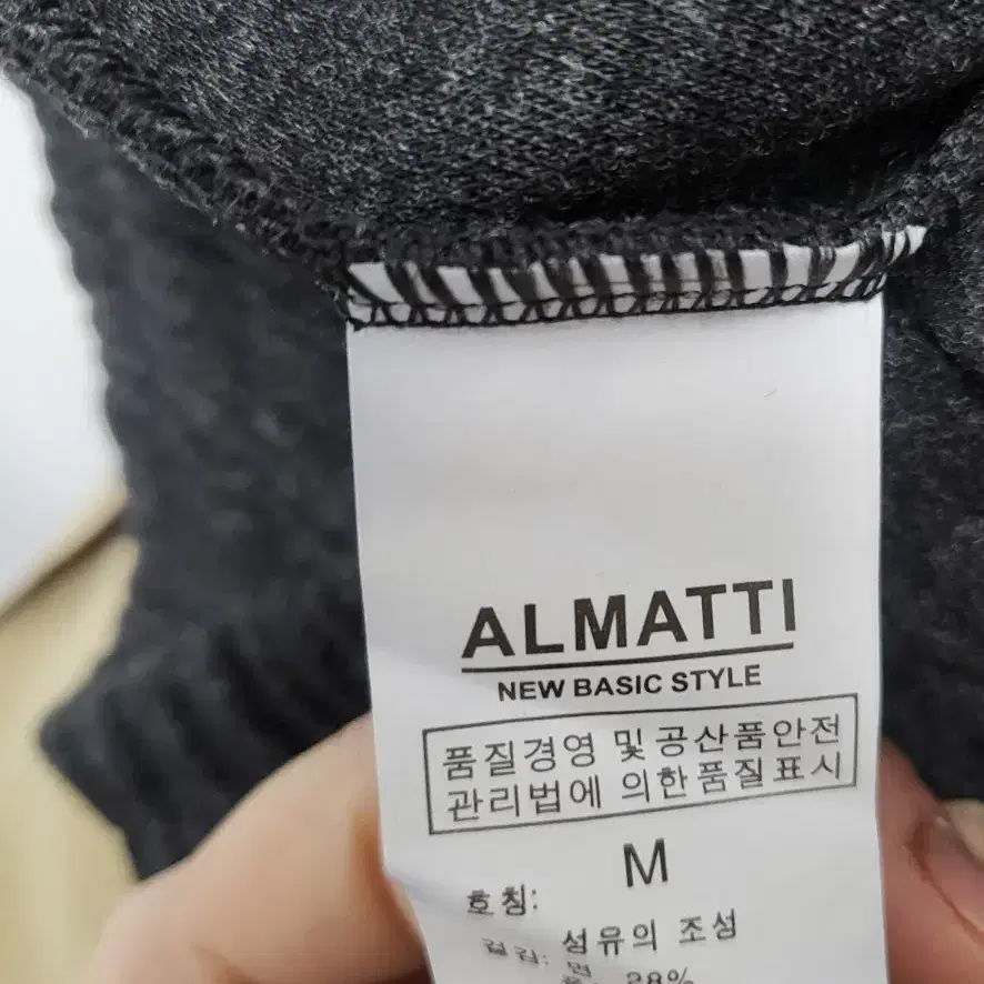 almatti 항이라핏 조거팬츠m