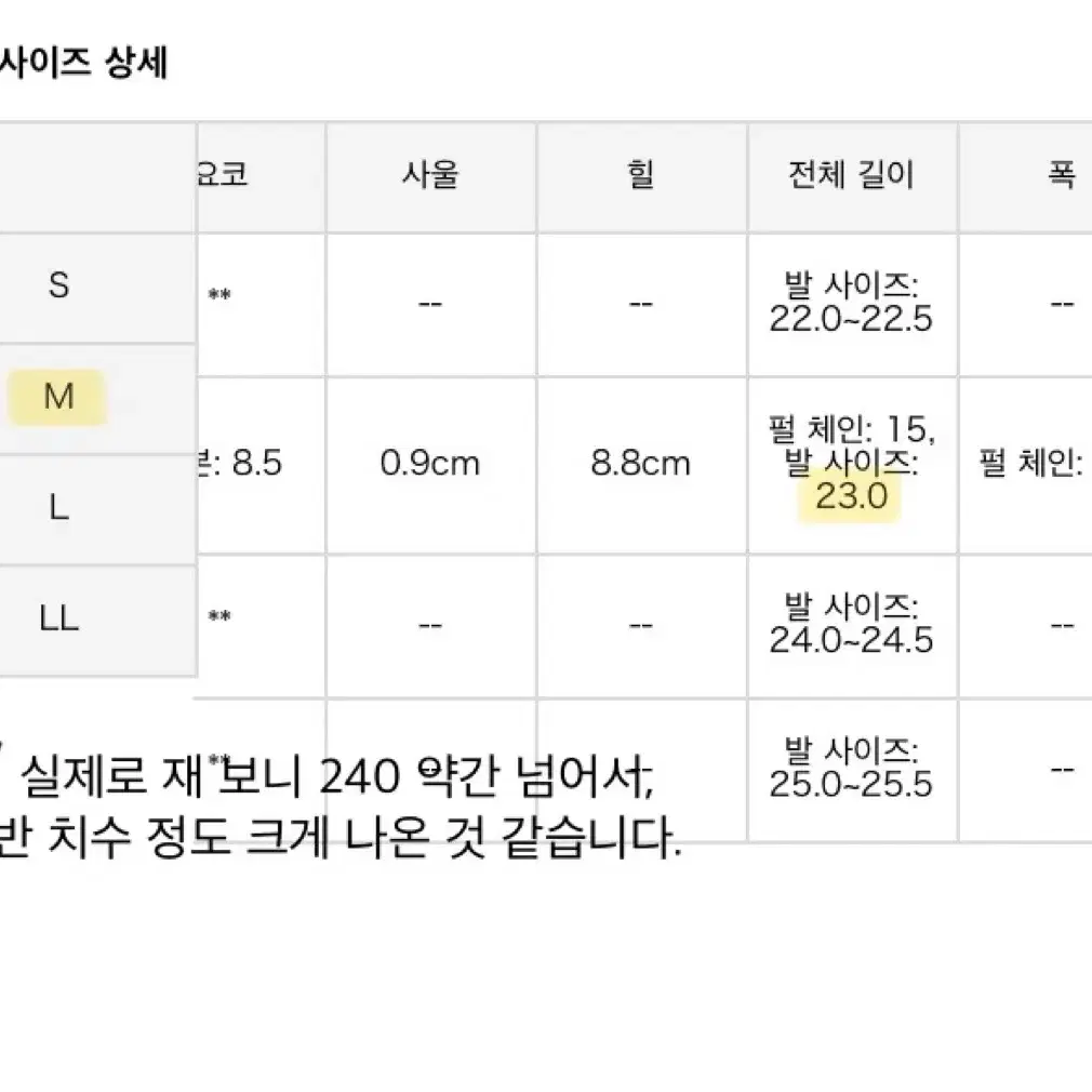 앙크루즈 반짝반짝 깃털 뮬 양산형 지뢰계 통굽 펌프스 버블즈