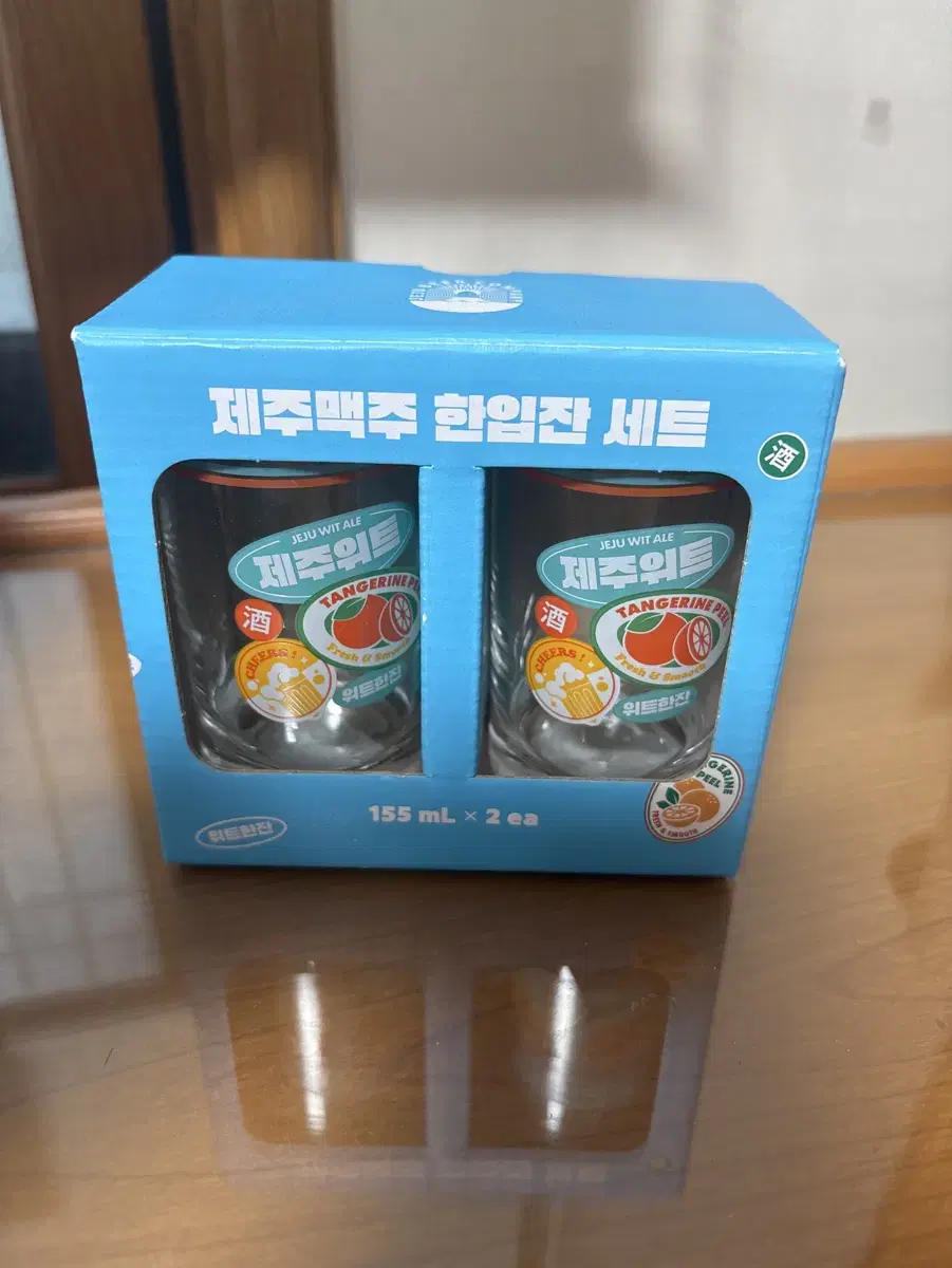 제주맥주 한입잔 세트