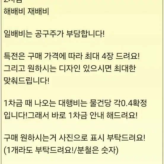 팬텀버스터즈 팝업스토어 캔뱃지 분철