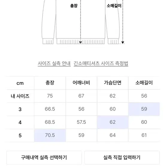 브라운야드 맨투맨