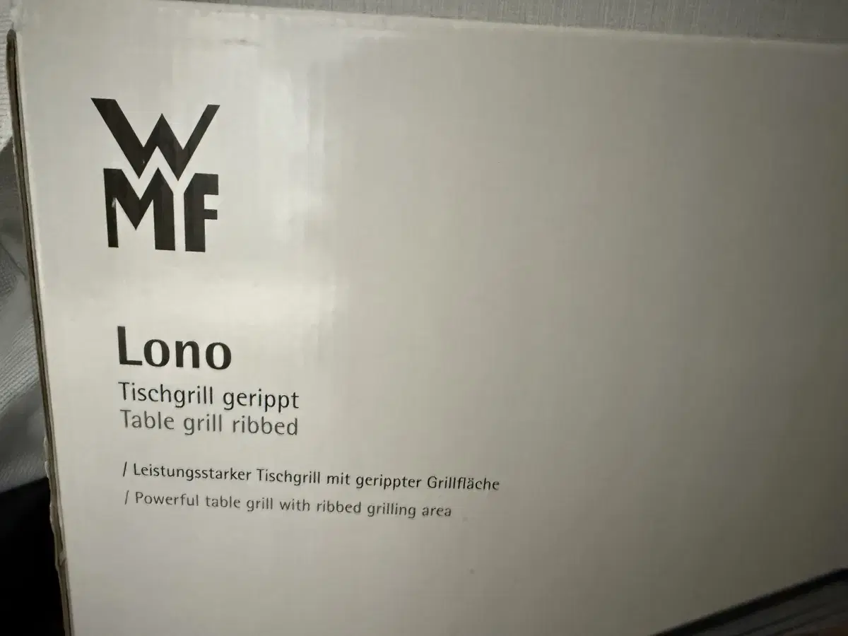 WMF LONO 그릴 판매합니다.