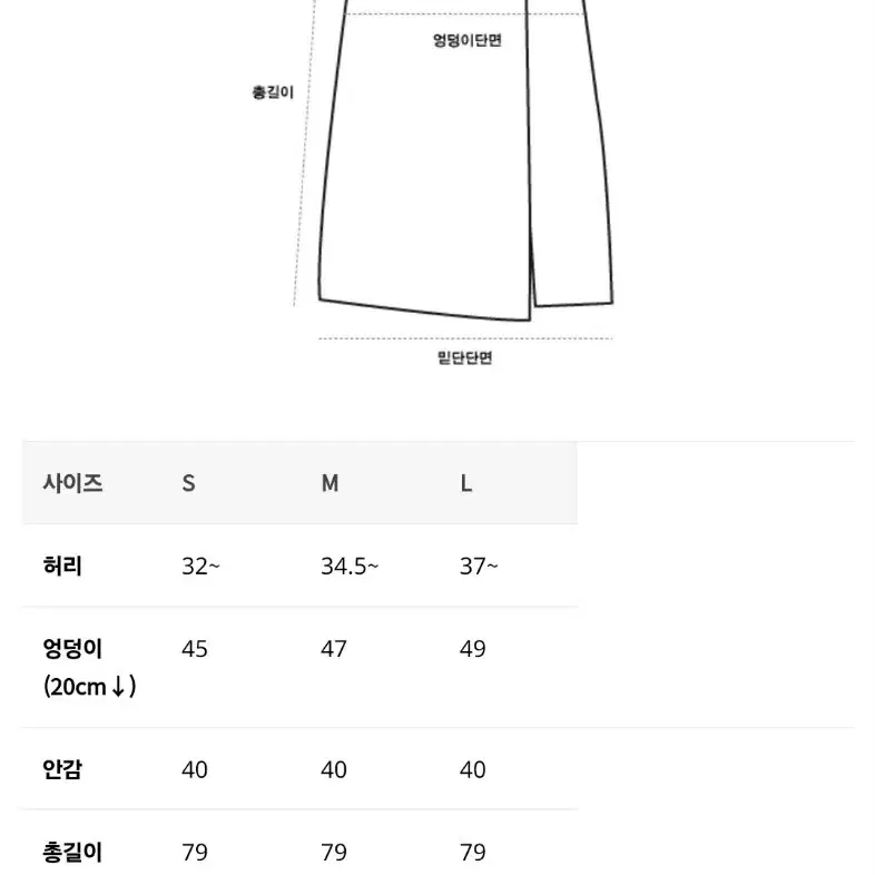 데일리룩 네오프랜스커트 그레이