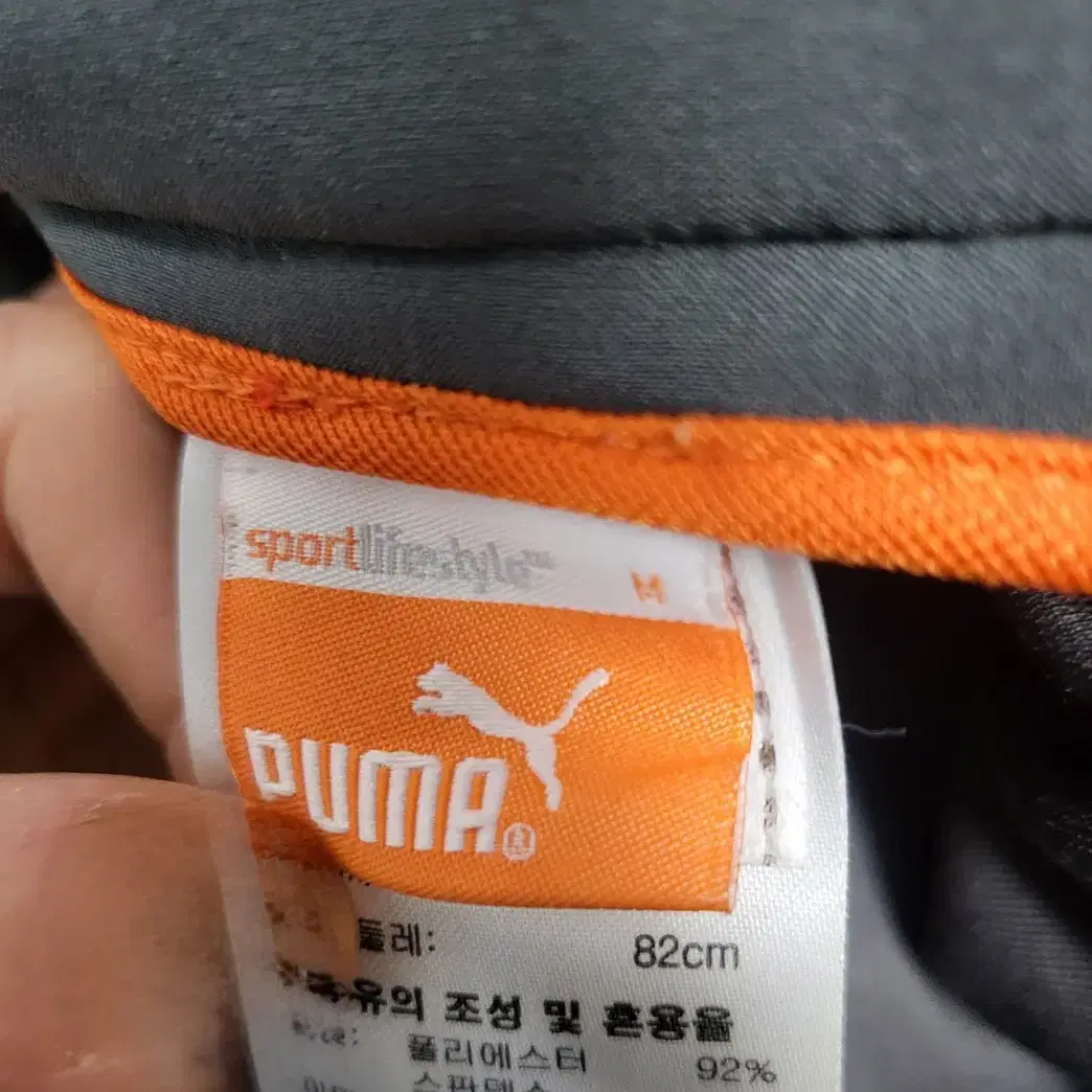 puma 퓨마 기모본딩팬츠 32