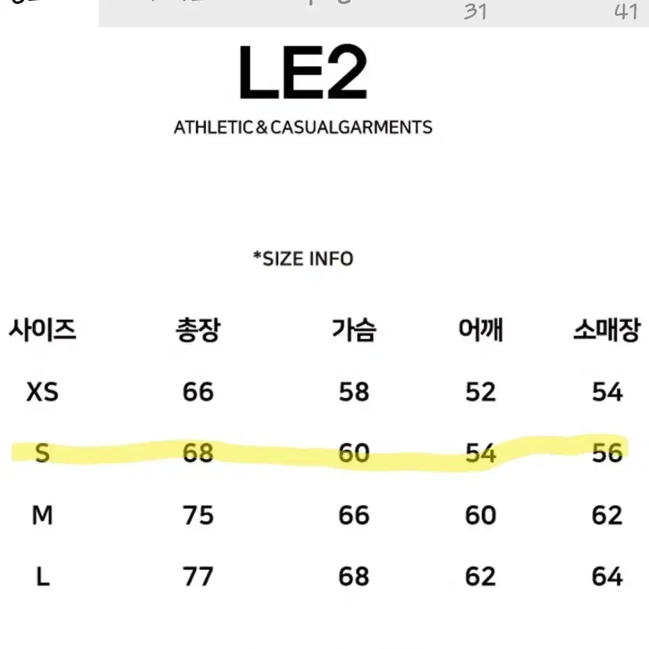 레투 퀼팅 자켓(남녀공용)