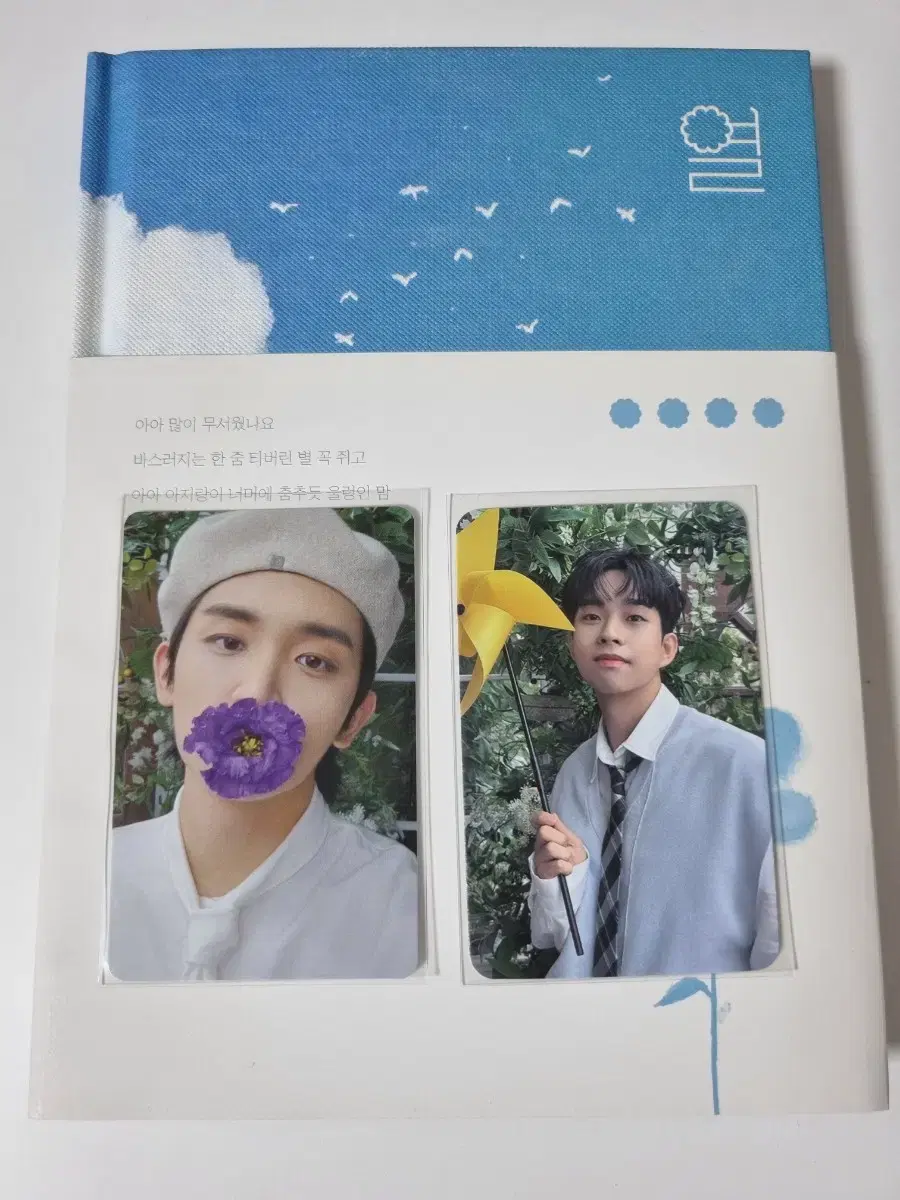 Lucy Ten album Full set/Lucy Ten unreleased photocard choi sangyeop cho wonsang Photocard