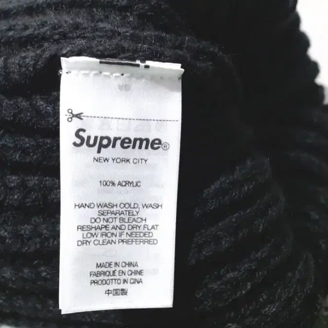 Supreme 슈프림 클래식 로고 청키 립드 비니 블랙