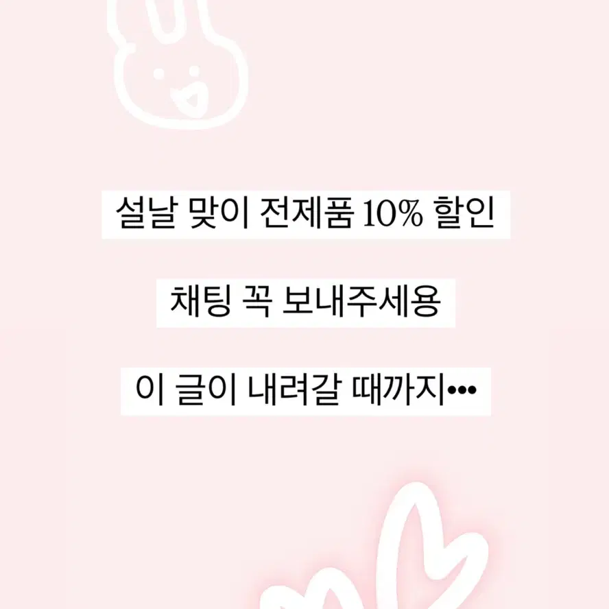 10%할인!!