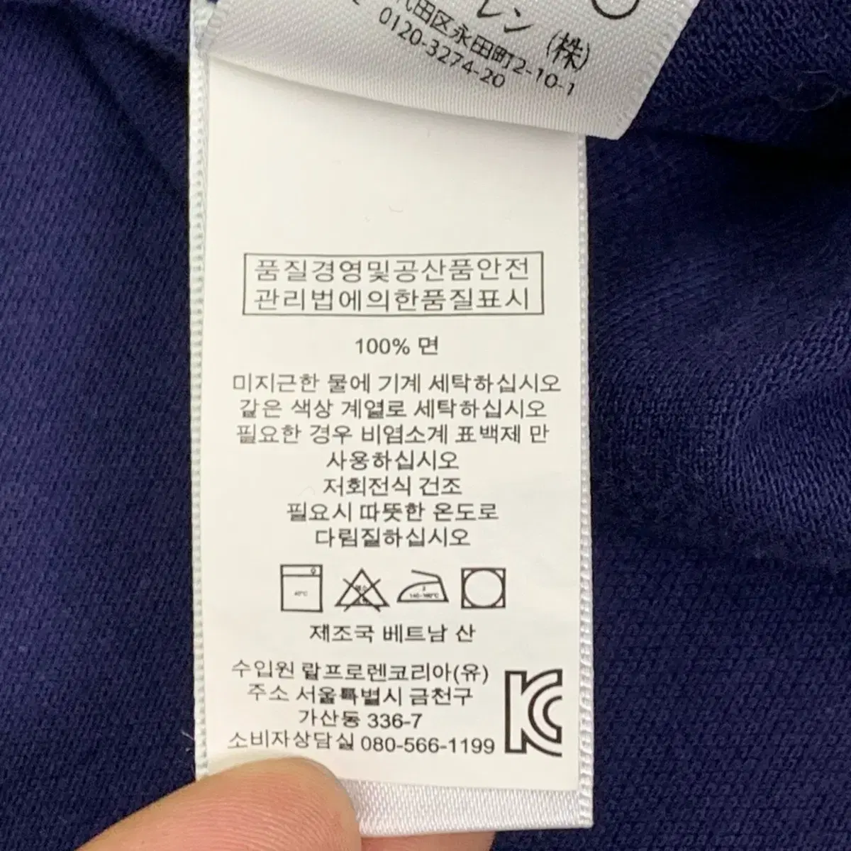 [M] 폴로 랄프로렌 롱슬리브 PK티셔츠 커스텀핏