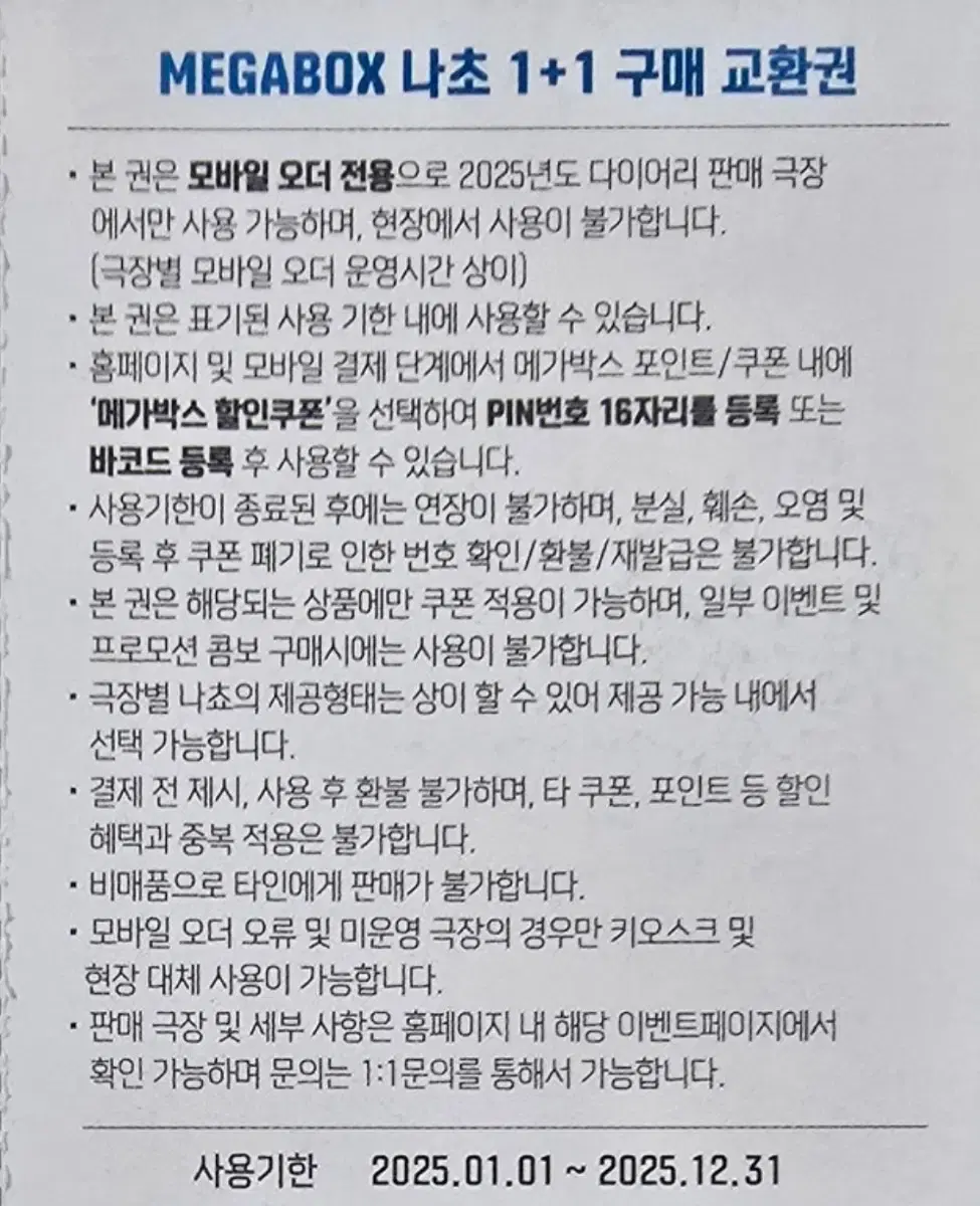 비트코인 채굴 전용 아식채굴기, 채굴용 파워, 케이스 등등 | 브랜드 중고거래 플랫폼, 번개장터