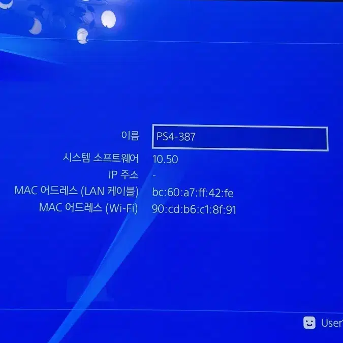 PS4 (플스4) 슬림 500gb (펌버전 10.50) + 게임타이틀 2