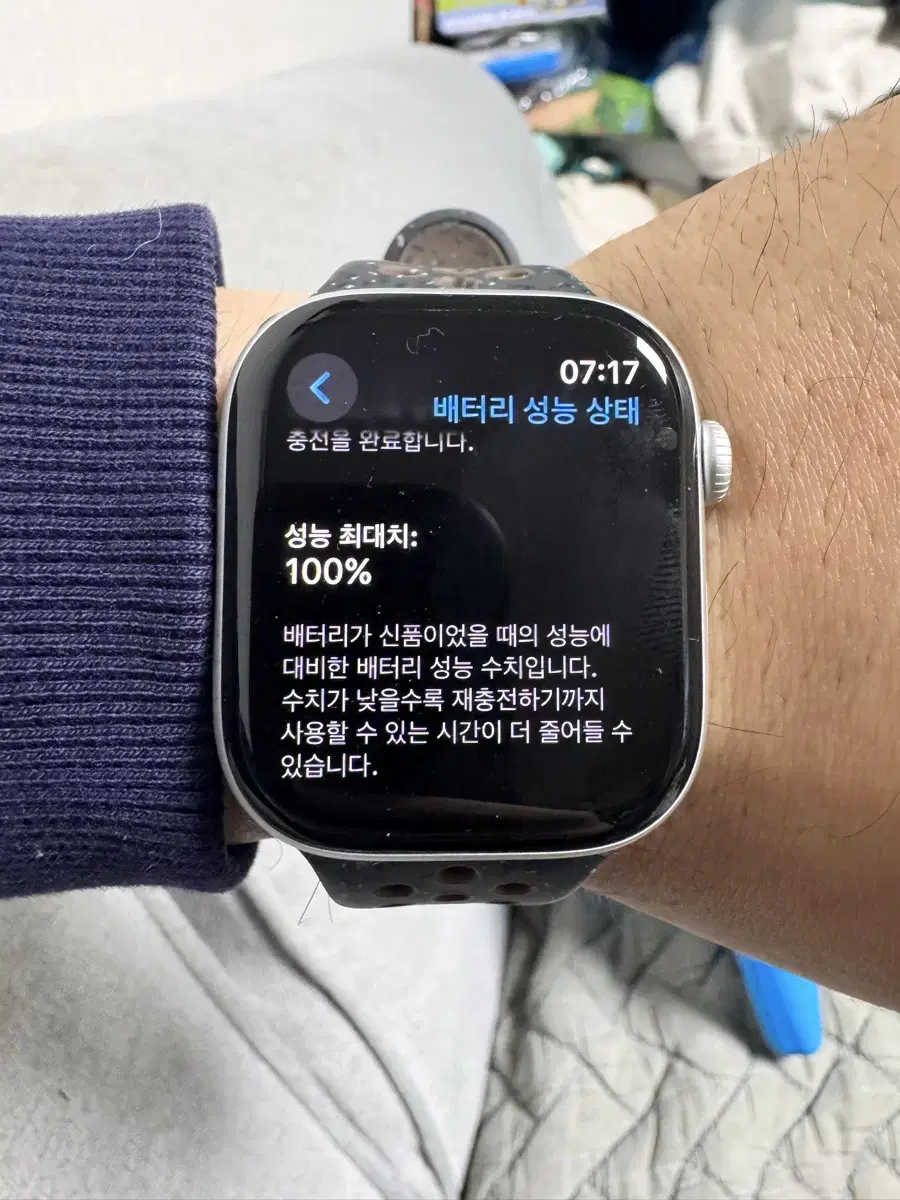 애플워치10 46미리 GPS 실버 팝니다