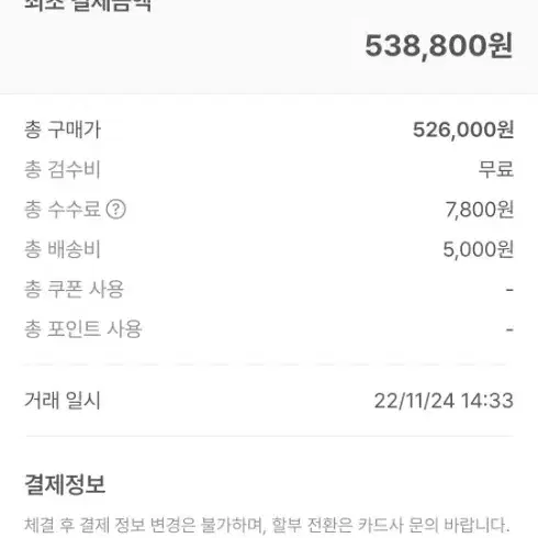 조던1 레트로하이 og 시카고 2022