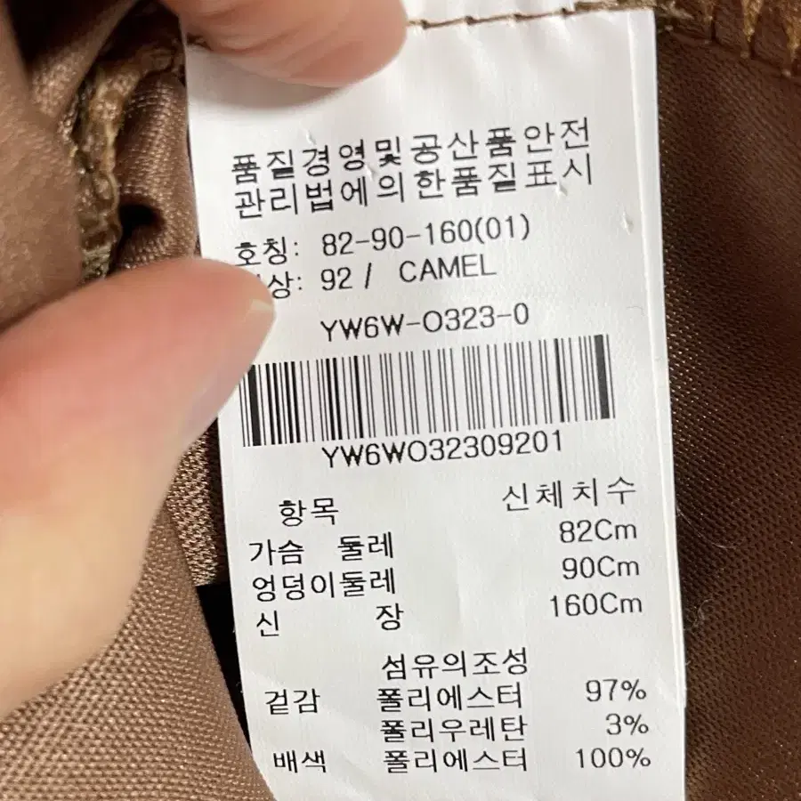 올리브데올리브 카멜 보헤미안 원피스