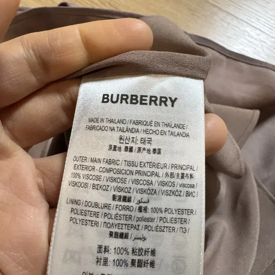 Burberry 버버리 원피스 새상품