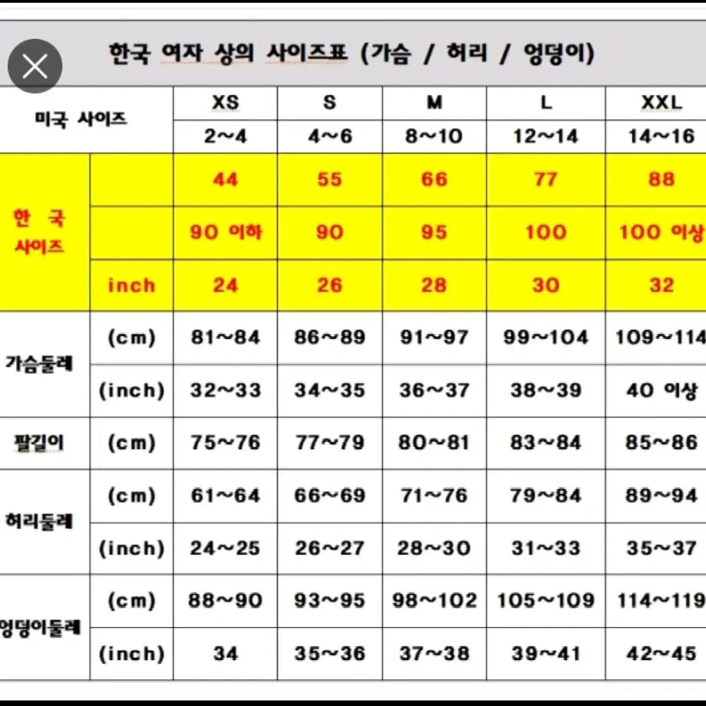 퀵실버 여성 긴팔셔츠 아이보리 14(M)  12(S)