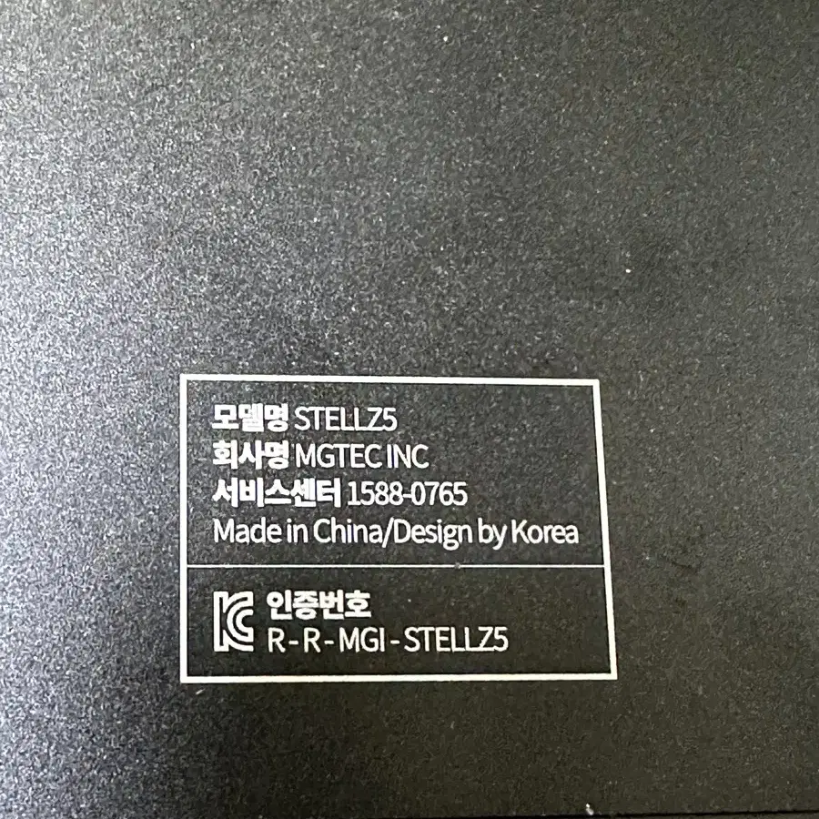 외장하드 엠지텍 STELL Z5 2TB 팔아요