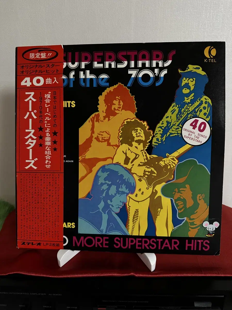 Superstars Of The 70s(2LP)