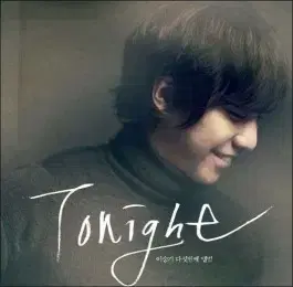 이승기 졍규 5집 Tonight