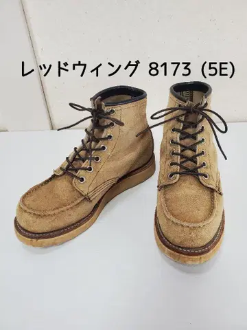 REDWING 레드윙8173 스웨이드 모크투스 아이리쉬 세터