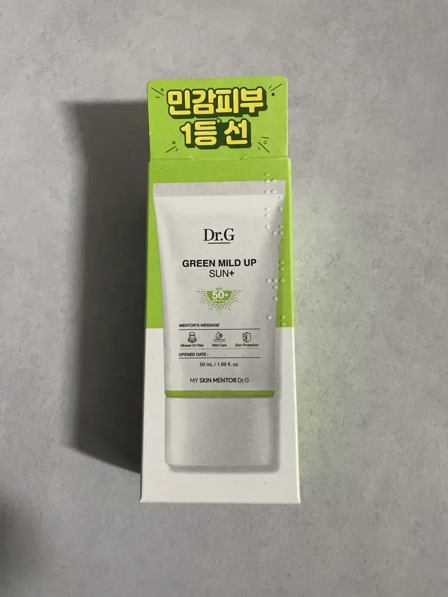 닥터지 그린 마일드 업 플러스 선크림 50ml 새상품