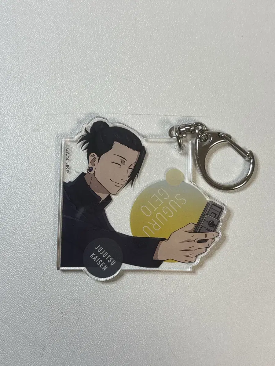 Zuu Spinning Ghetto Sgru acrylic keyring WTS