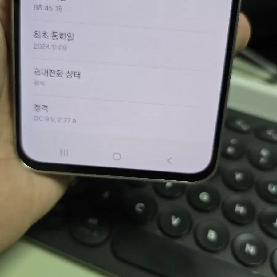 (5803)갤럭시s24fe 256gb s급 깨끗한기기 판매