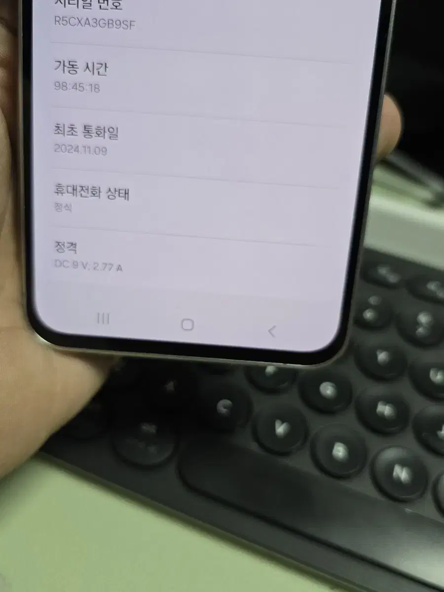 (5803)갤럭시s24fe 256gb s급 깨끗한기기 판매