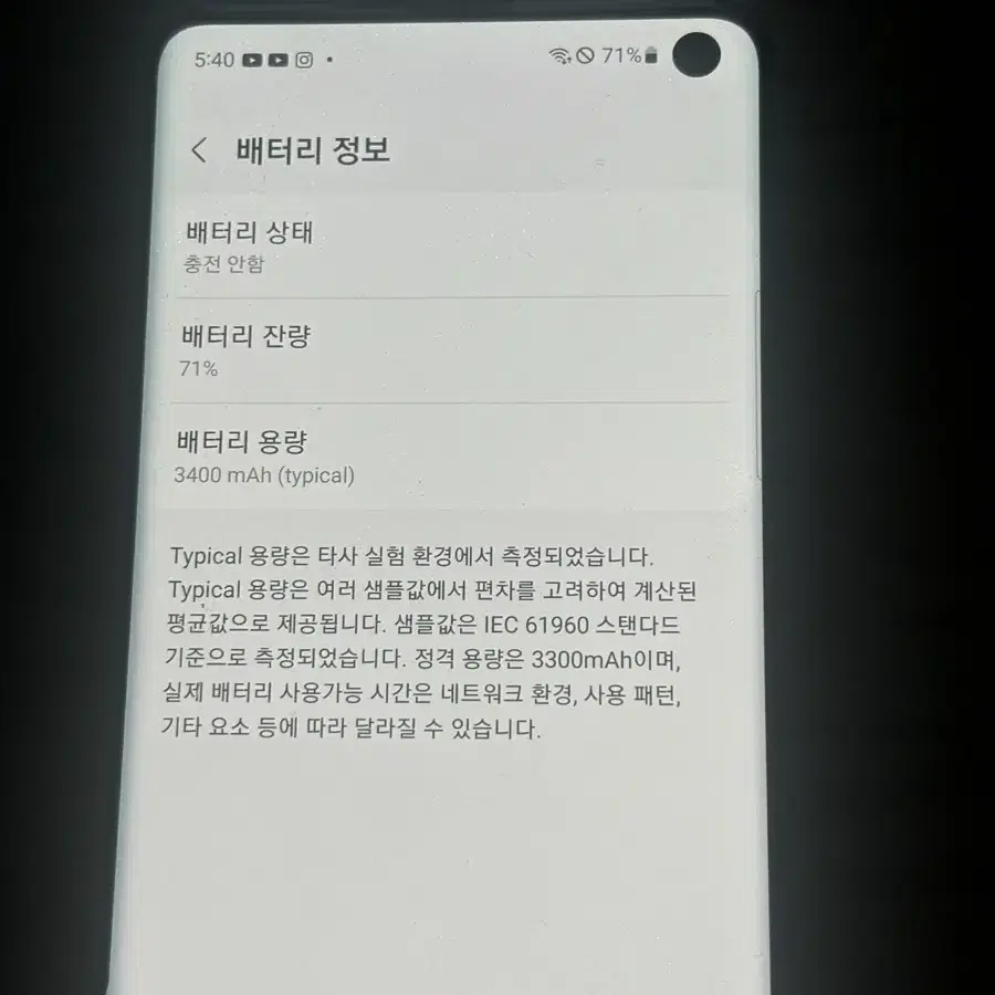 갤럭시 s10 (생활기스)