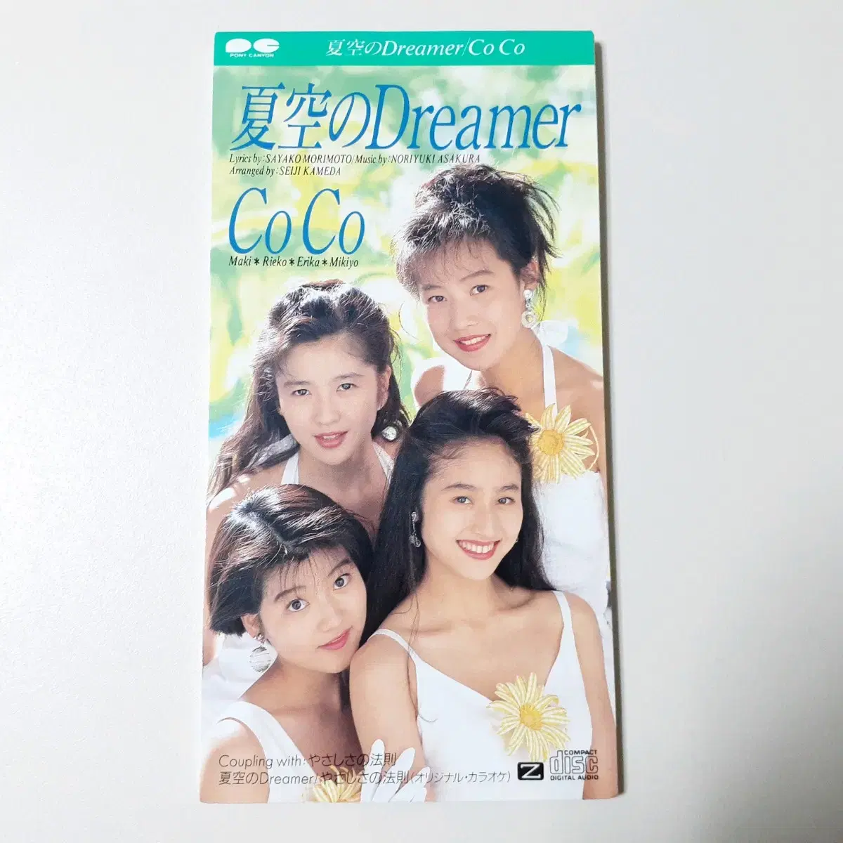 CoCo 나츠조라노 Dreamer 8cm 싱글 CD