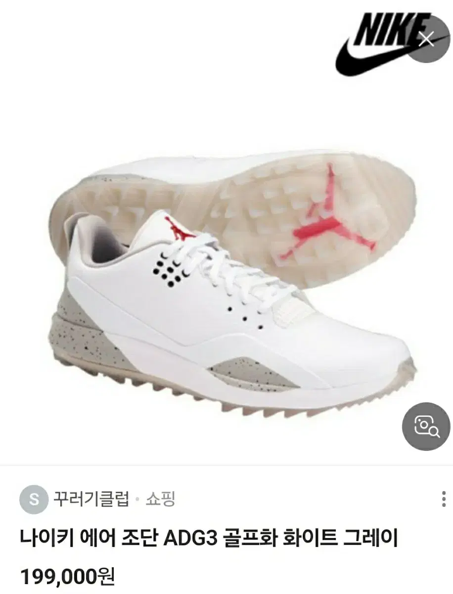 남성남자 나이키 조단 에어 골프화 280