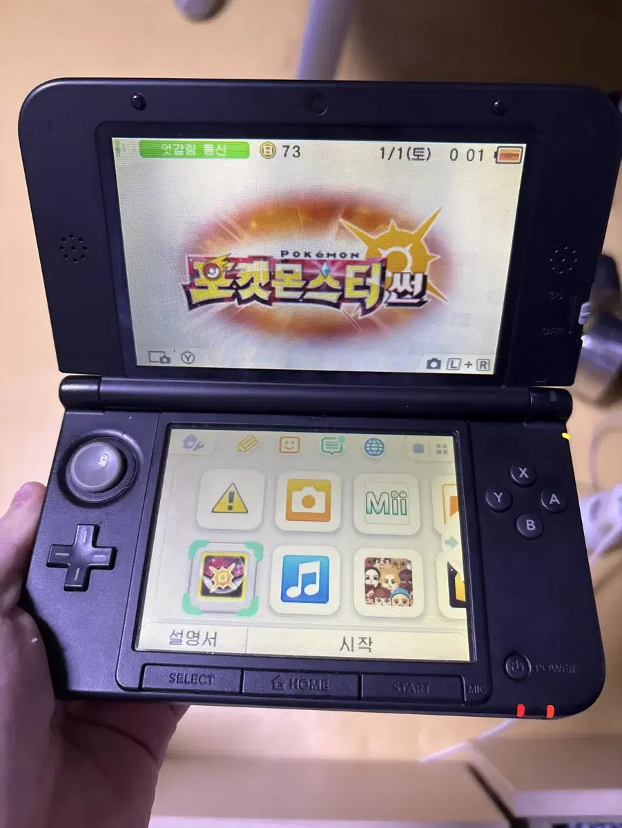 닌텐도 3ds 칩한개 별의커비 로보보플래닛