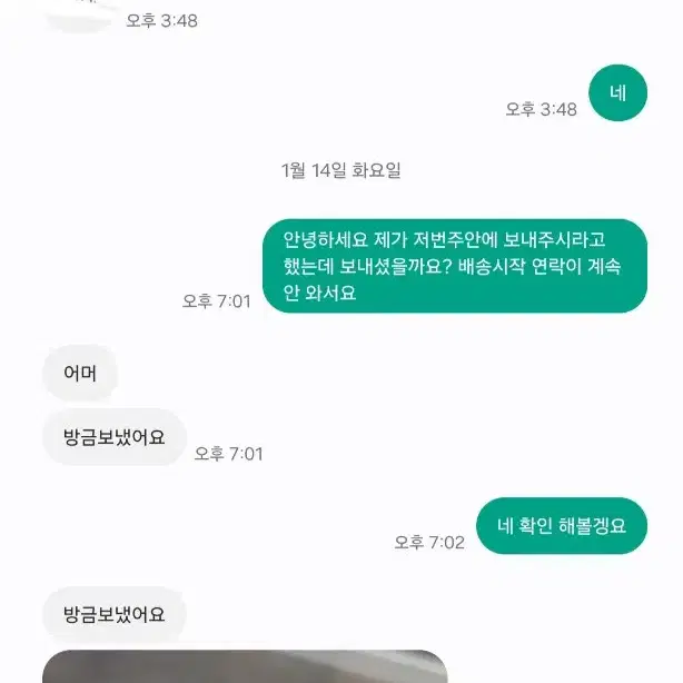 다이브맂프1121님 박제2