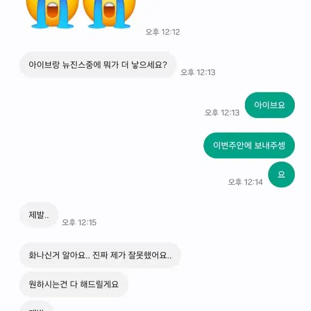 다이브맂프1121님 박제2